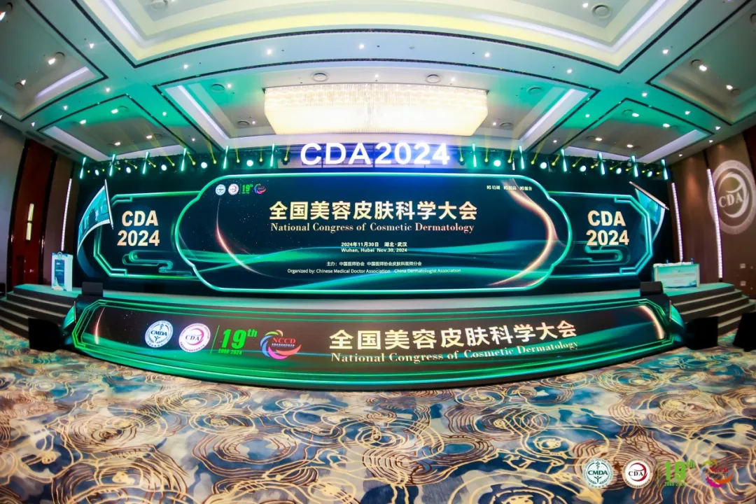 凯发·k8国际精彩亮相第十九届中国医师协会皮肤科医师年会暨全国美容皮肤科学大会年会
