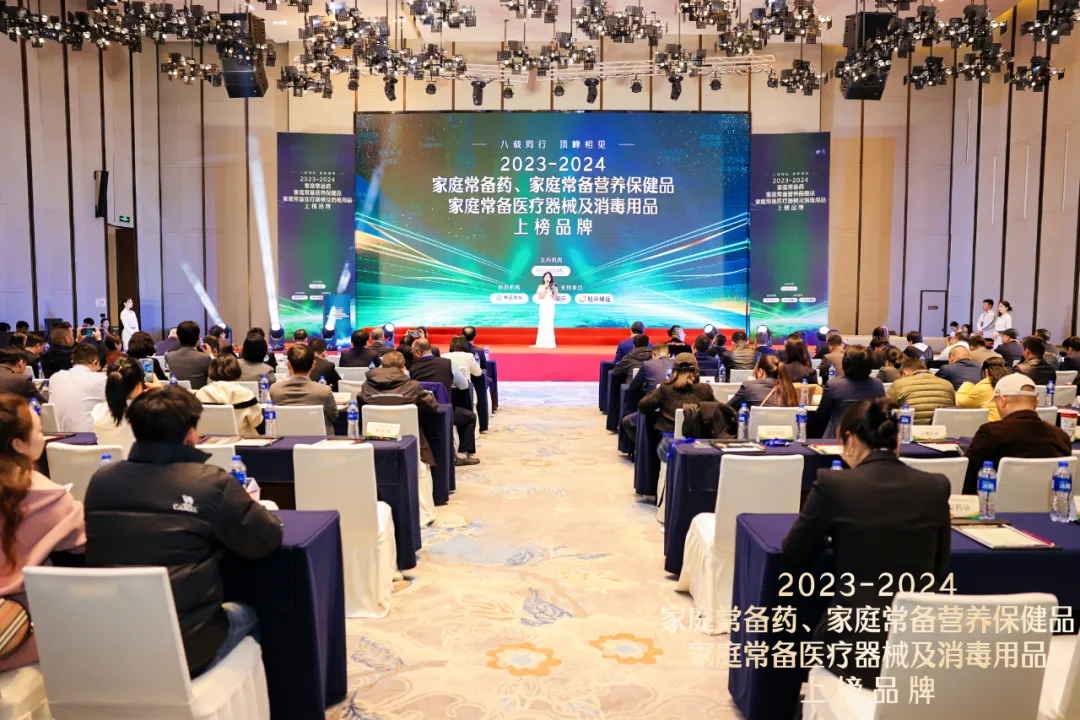 热烈：貄孚诺®软膏蝉联“2023—2024家庭常备药上榜品牌”皮肤类药物榜首